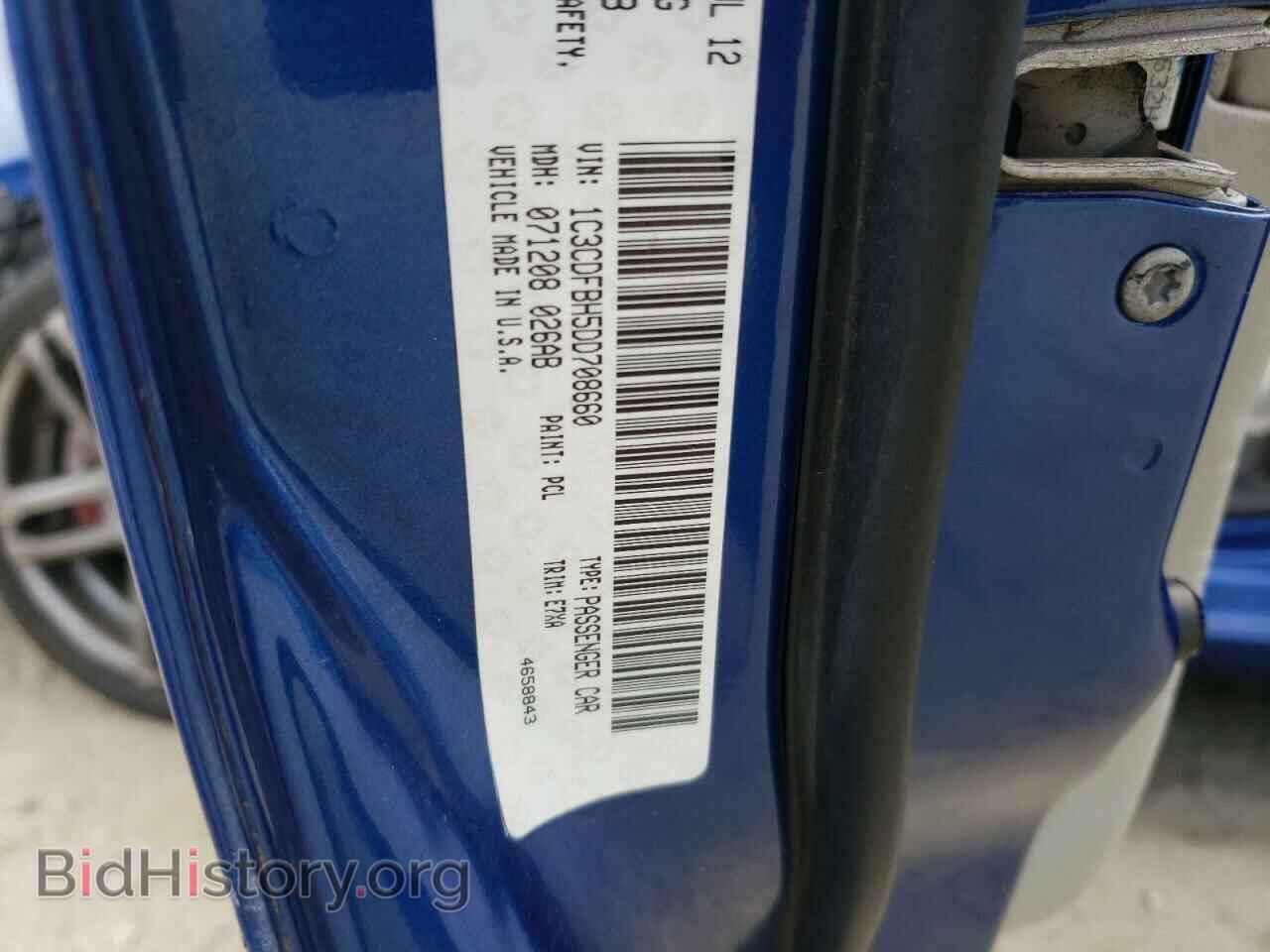 2013 DODGE DART - VIN: 1C3CDFBH5DD708660 - Photo 12