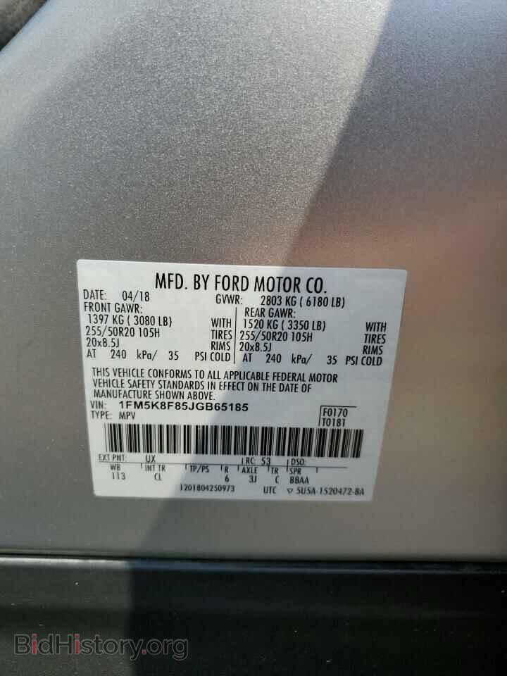 2018 FORD EXPLORER - VIN: 1FM5K8F85JGB65185 - Photo 13