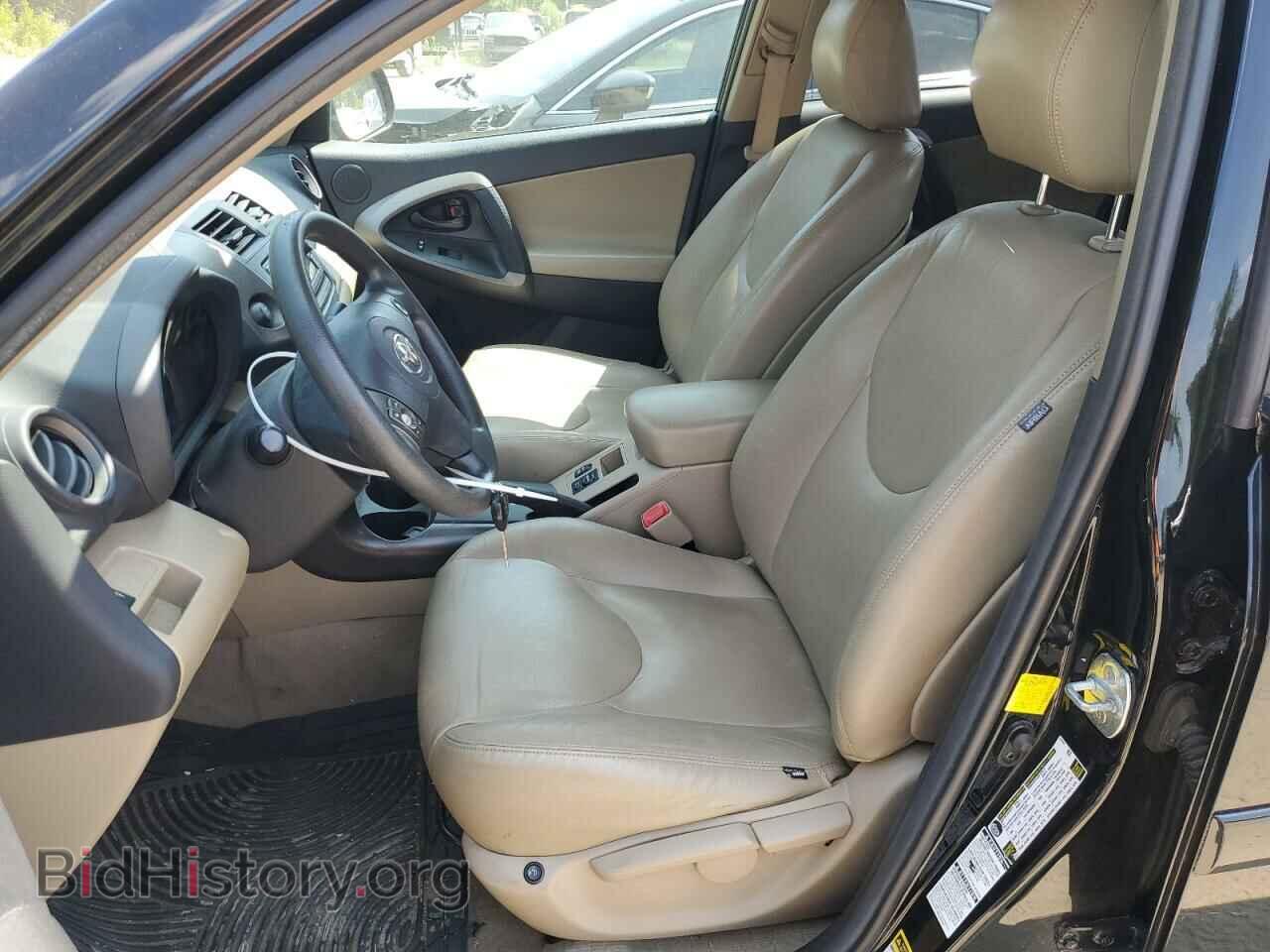2012 TOYOTA RAV4 - VIN: 2T3BF4DV1CW206500 - Фото 7