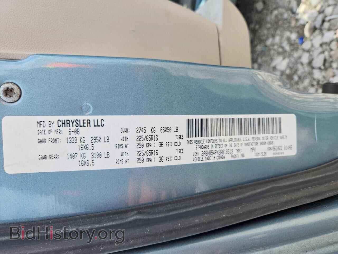 2008 CHRYSLER MINIVAN - VIN: 2A8HR54PX8R818519 - Фото 13