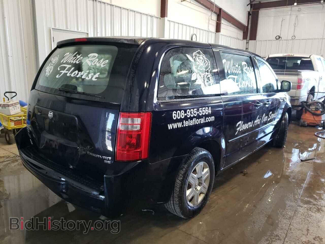2010 DODGE CARAVAN - VIN: 2D4RN4DEXAR364944 - Фото 4