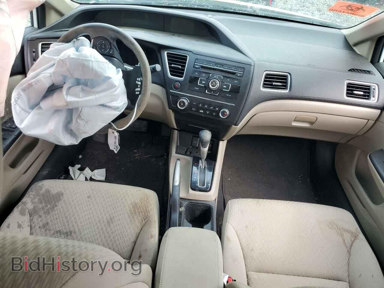 2014 HONDA CIVIC - VIN: 2HGFB2F59EH531950 - Фото 8
