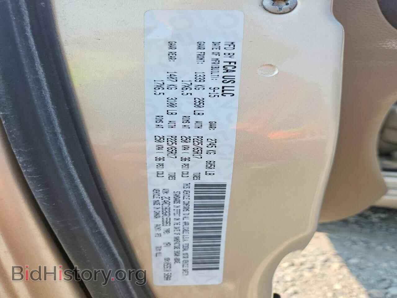 2016 CHRYSLER MINIVAN - VIN: 2C4RC1BG9GR155953 - Фото 13