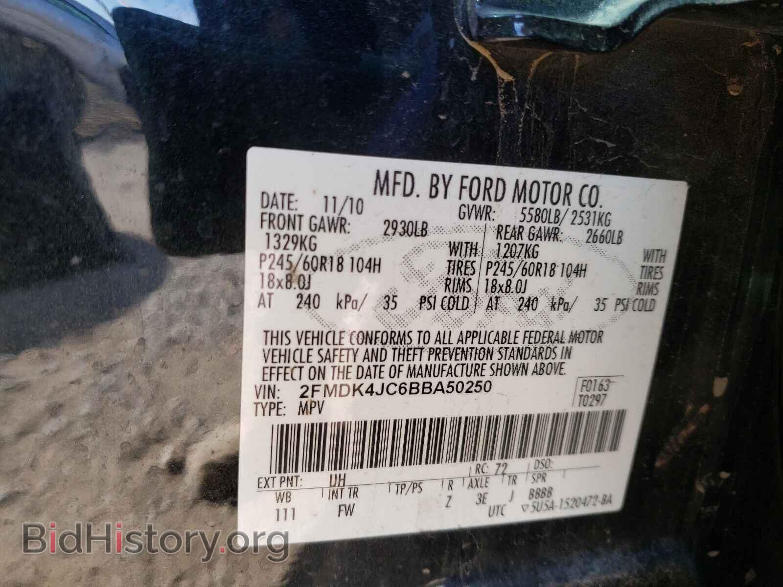 2011 FORD EDGE - VIN: 2FMDK4JC6BBA50250 - Фото 10
