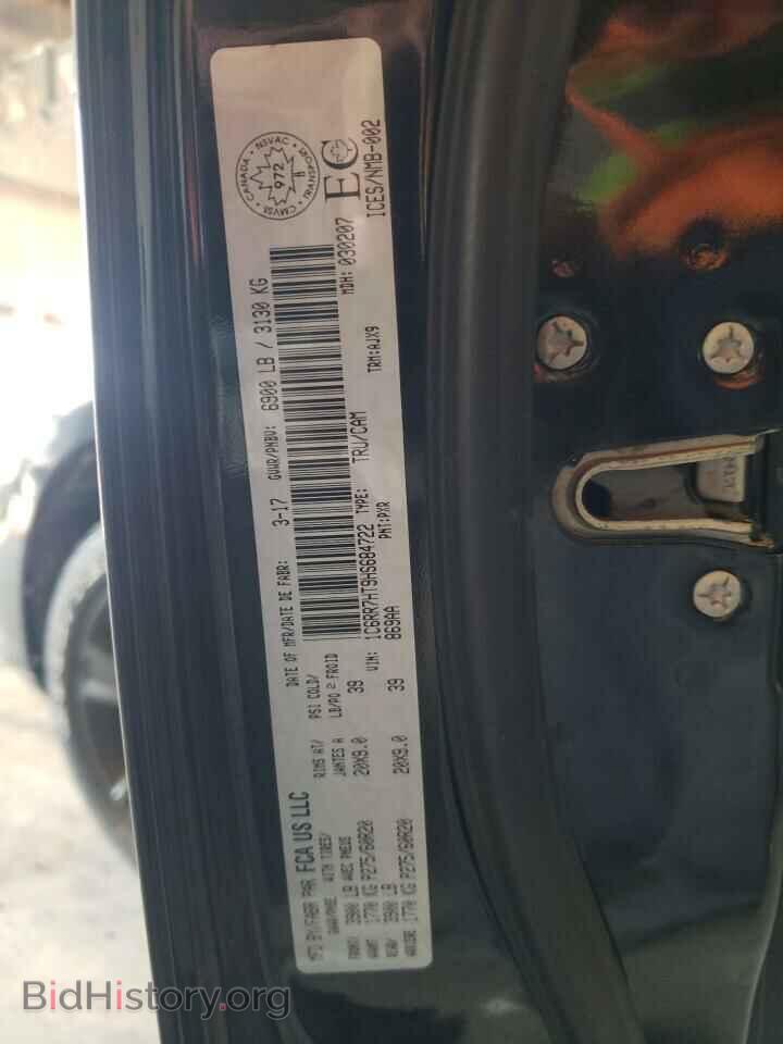 2017 RAM 1500 - VIN: 1C6RR7HT9HS684722 - Фото 12