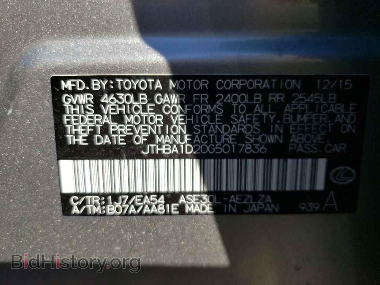 2016 LEXUS IS - VIN: JTHBA1D20G5017836 - Фото 10