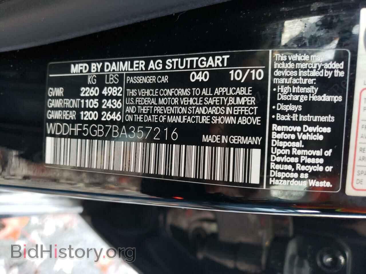 2011 MERCEDES-BENZ E-CLASS - VIN: WDDHF5GB7BA357216 - Фото 10