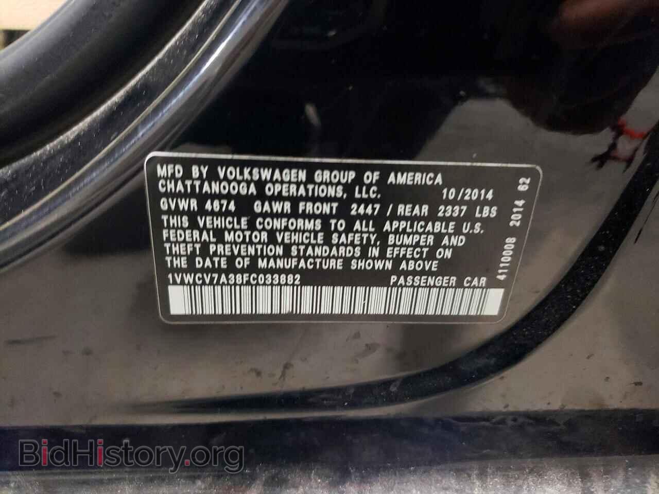 2015 VOLKSWAGEN PASSAT - VIN: 1VWCV7A38FC033882 - Фото 13