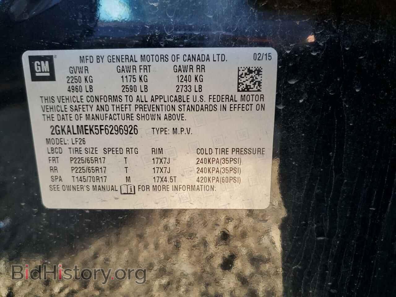 2015 GMC TERRAIN - VIN: 2GKALMEK5F6296926 - Фото 14