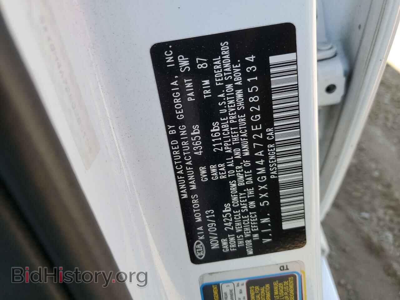 2014 KIA OPTIMA - VIN: 5XXGM4A72EG285134 - Фото 12