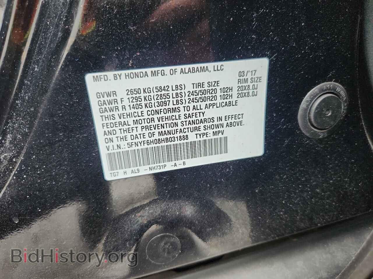 2017 HONDA PILOT - VIN: 5FNYF6H08HB031888 - Фото 14
