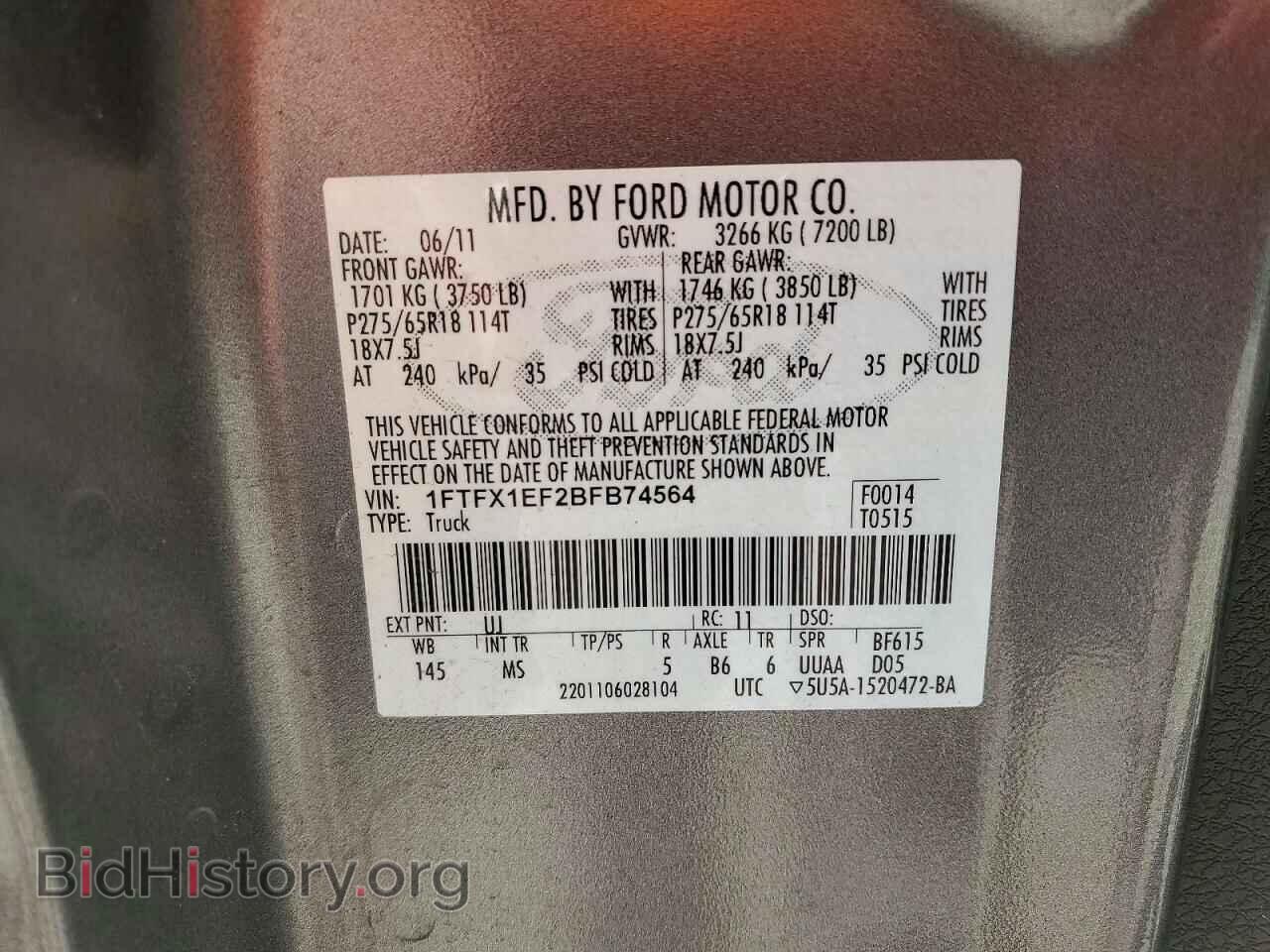 2011 FORD F150 - VIN: 1FTFX1EF2BFB74564 - Photo 12
