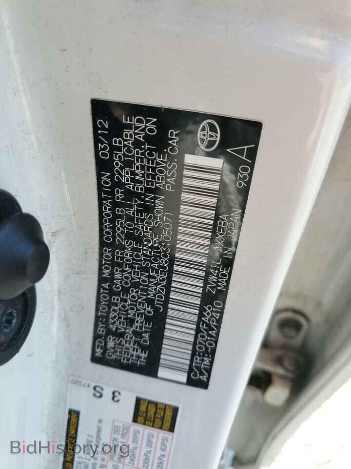 2012 TOYOTA PRIUS - VIN: JTDZN3EU8C3105071 - Фото 12