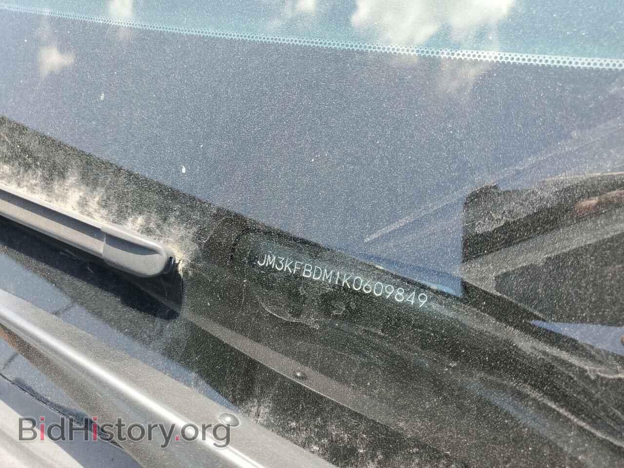 2019 MAZDA CX-5 - VIN: JM3KFBDM1K0609849 - Фото 12