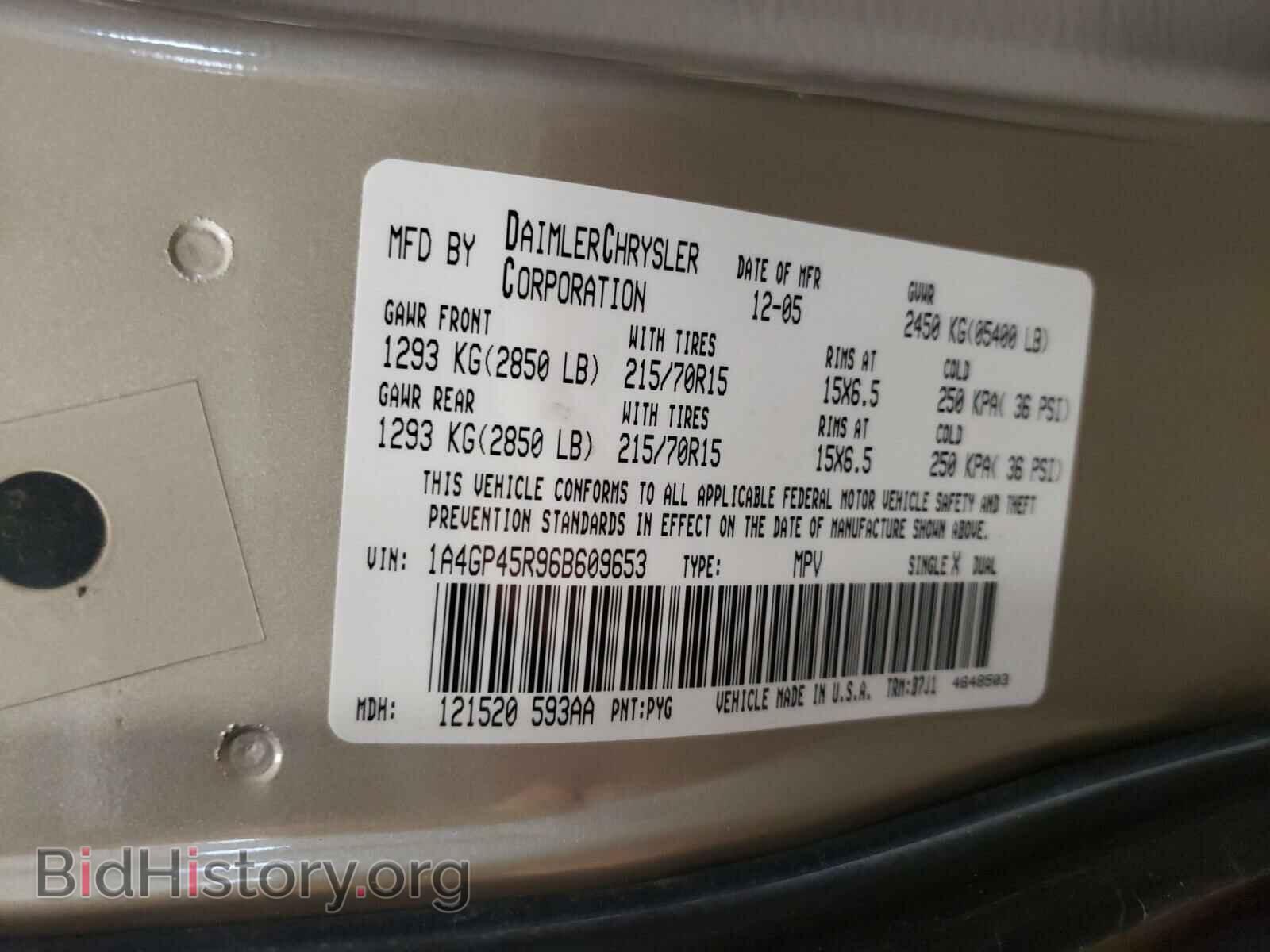 2006 CHRYSLER MINIVAN - VIN: 1A4GP45R96B609653 - Фото 10