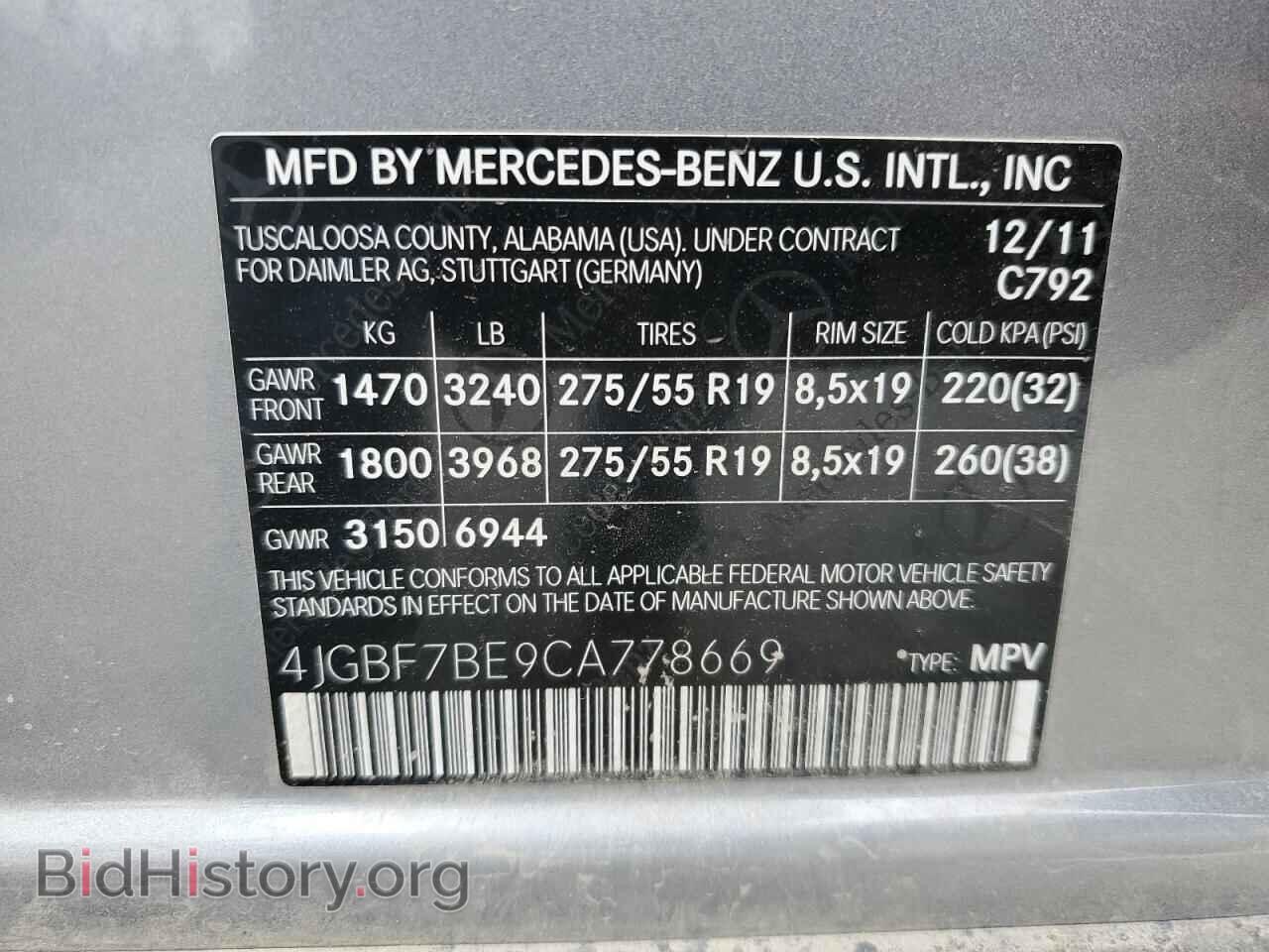 2012 MERCEDES-BENZ GL-CLASS - VIN: 4JGBF7BE9CA778669 - Фото 13