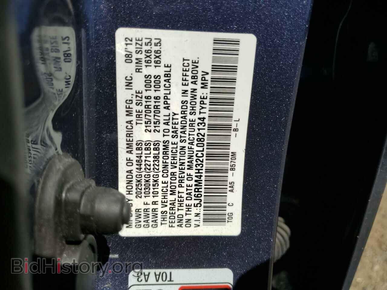 2012 HONDA CRV - VIN: 5J6RM4H32CL082134 - Фото 14