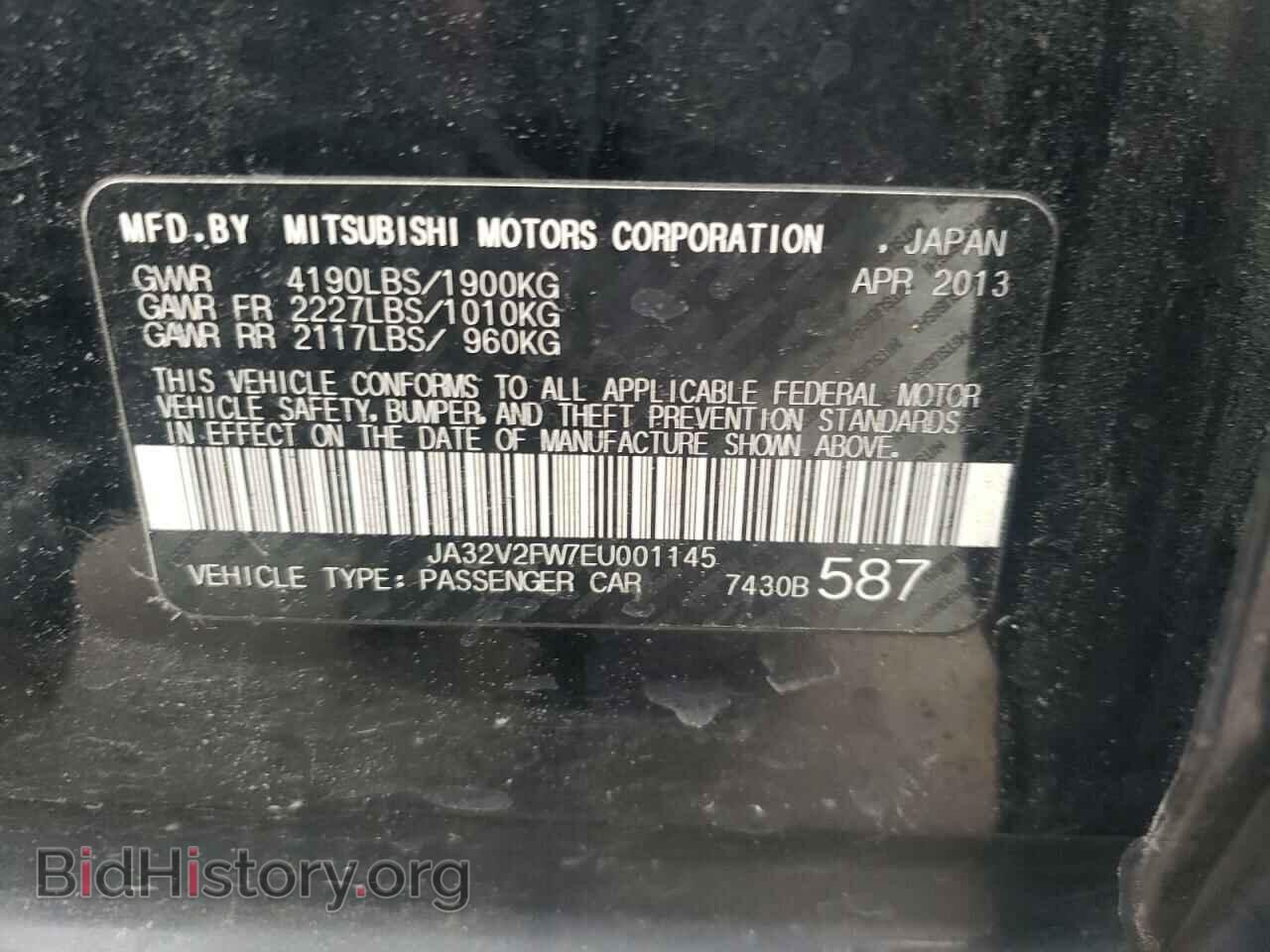 2014 MITSUBISHI LANCER - VIN: JA32V2FW7EU001145 - Фото 12
