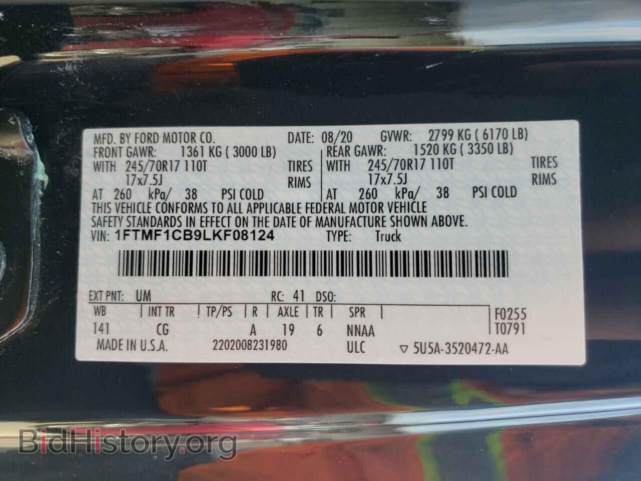 2020 FORD All Models - VIN: 1FTMF1CB9LKF08124 - Фото 12