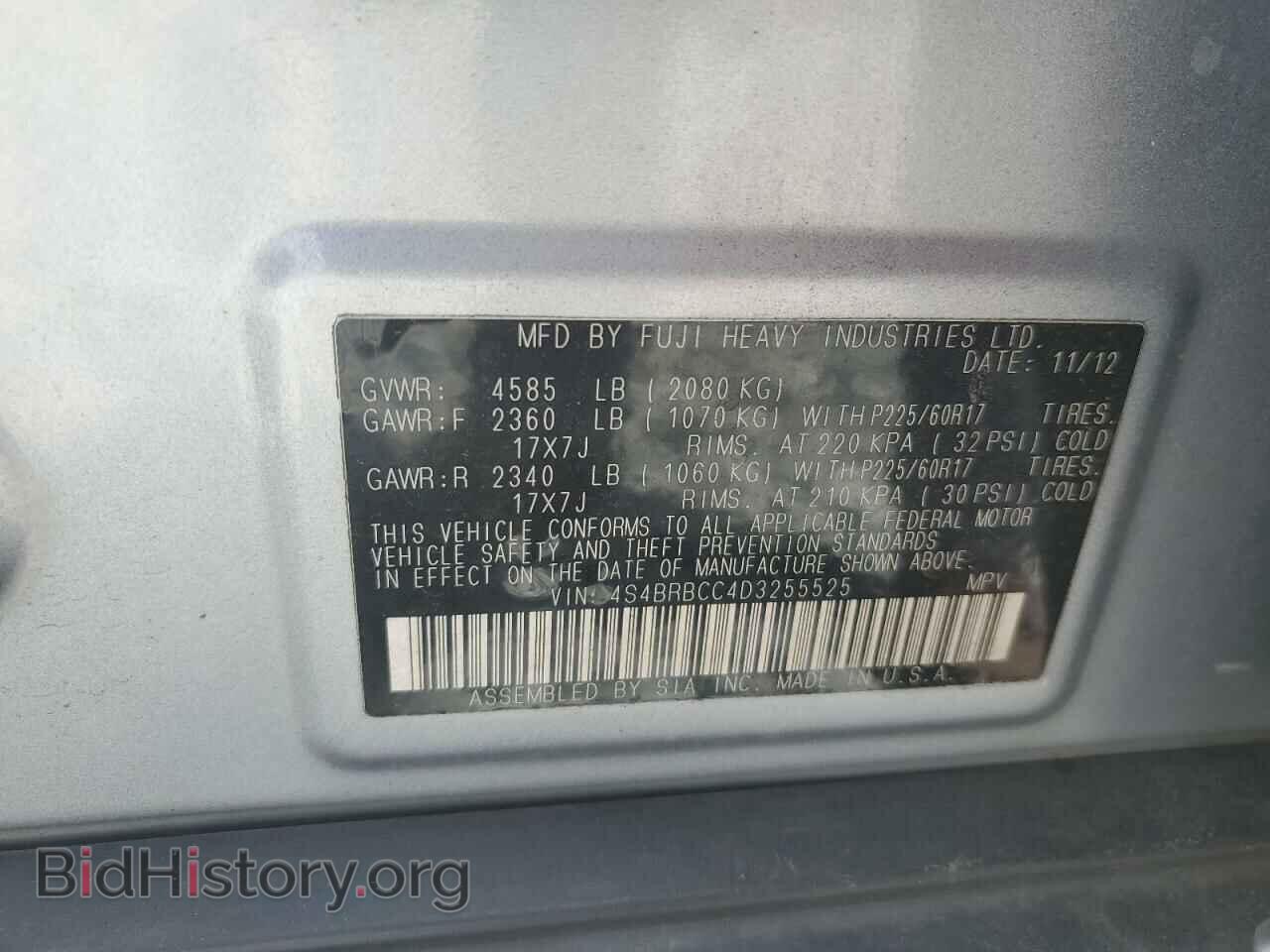2013 SUBARU OUTBACK - VIN: 4S4BRBCC4D3255525 - Фото 13