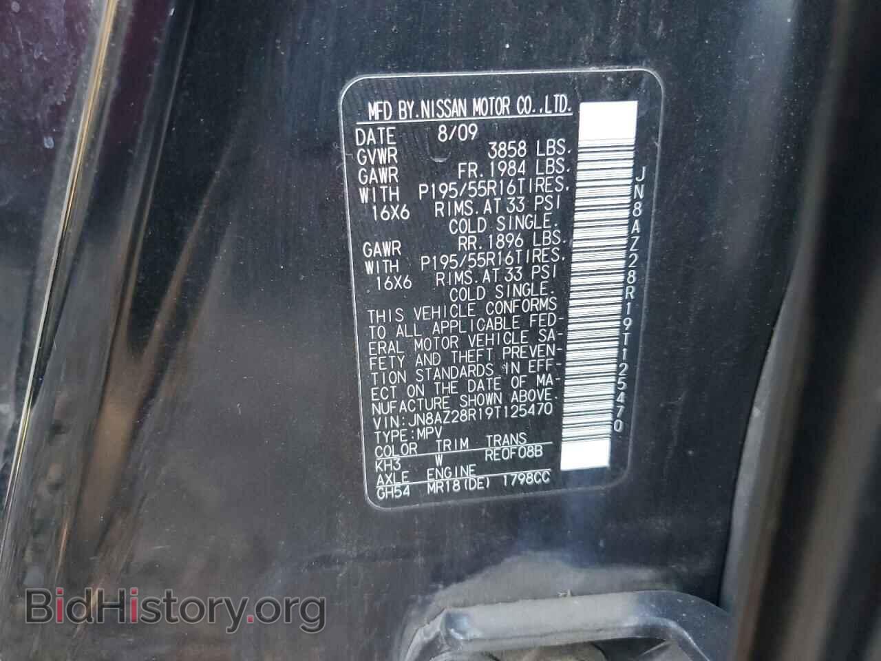 2009 NISSAN CUBE - VIN: JN8AZ28R19T125470 - Фото 10