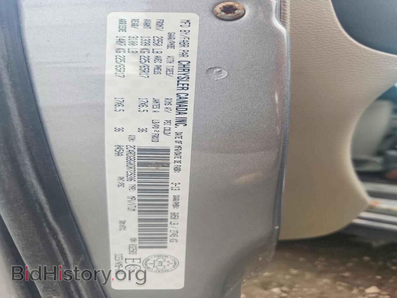 2013 DODGE CARAVAN - VIN: 2C4RDGBG0DR729206 - Фото 12