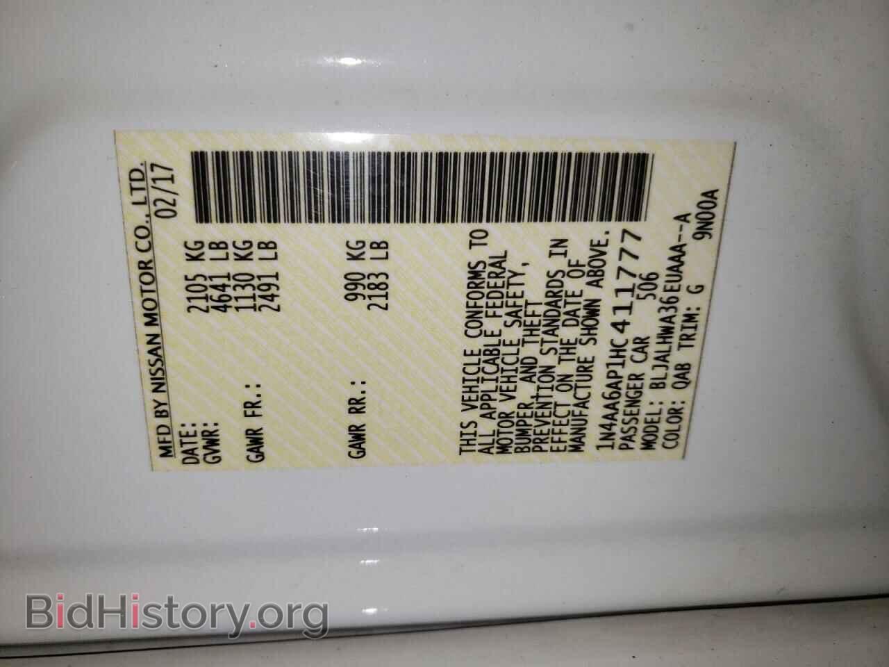 2017 NISSAN MAXIMA - VIN: 1N4AA6AP1HC411777 - Фото 10