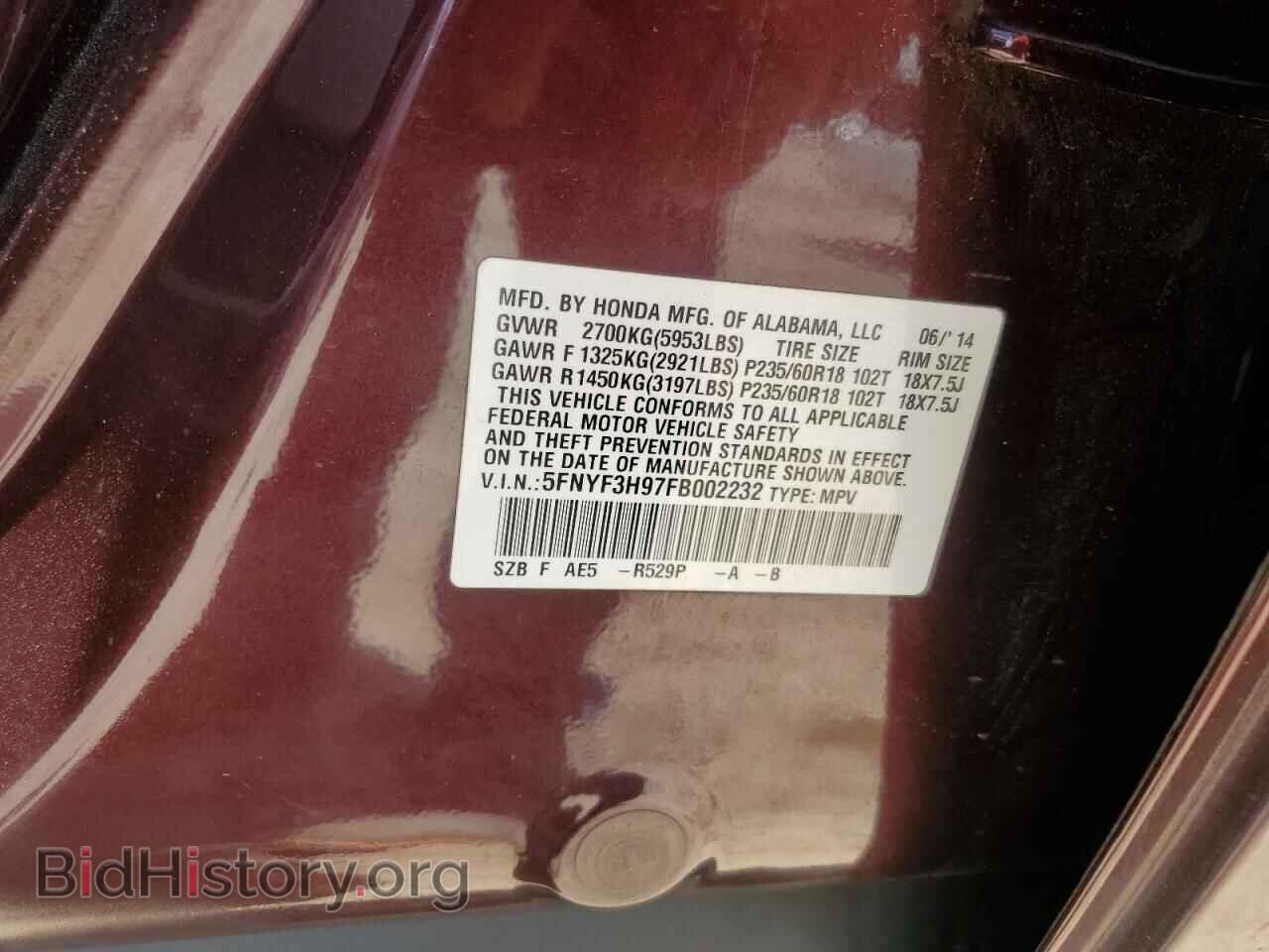 2015 HONDA PILOT - VIN: 5FNYF3H97FB002232 - Фото 14