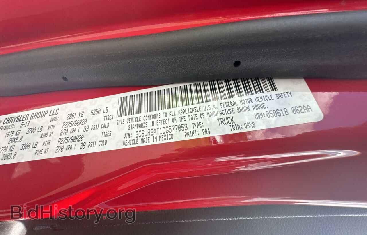 2013 RAM 1500 - VIN: 3C6JR6AT1DG577053 - Фото 10