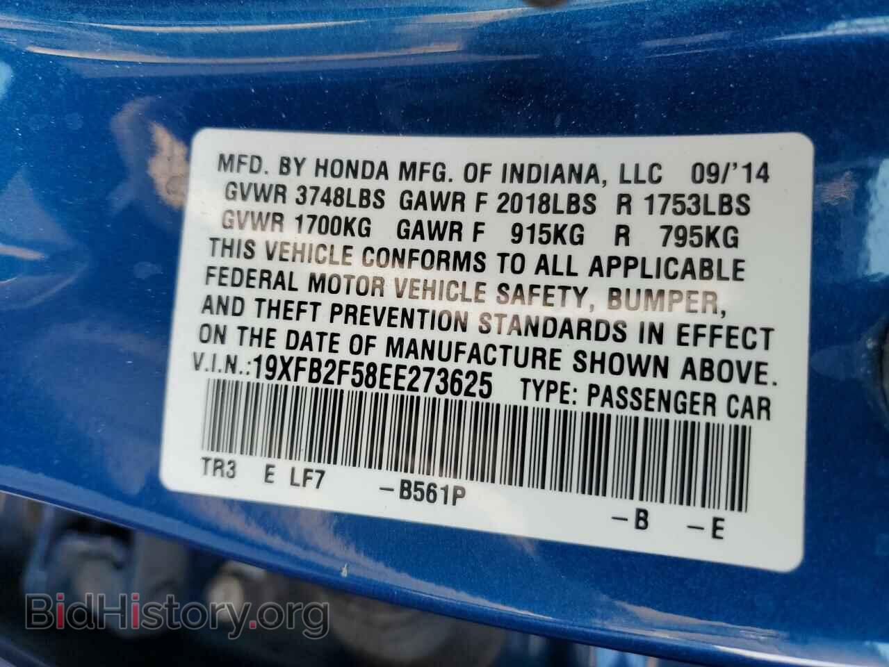 2014 HONDA CIVIC - VIN: 19XFB2F58EE273625 - Фото 10