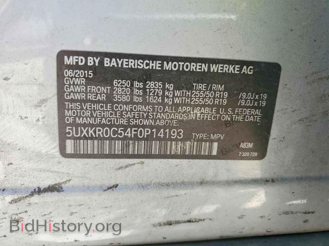 2015 BMW X5 - VIN: 5UXKR0C54F0P14193 - Photo 12