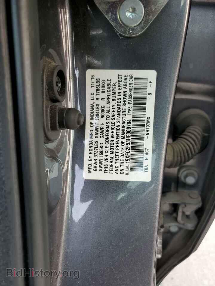 2017 HONDA CIVIC - VIN: 19XFC2F53HE009794 - Фото 12