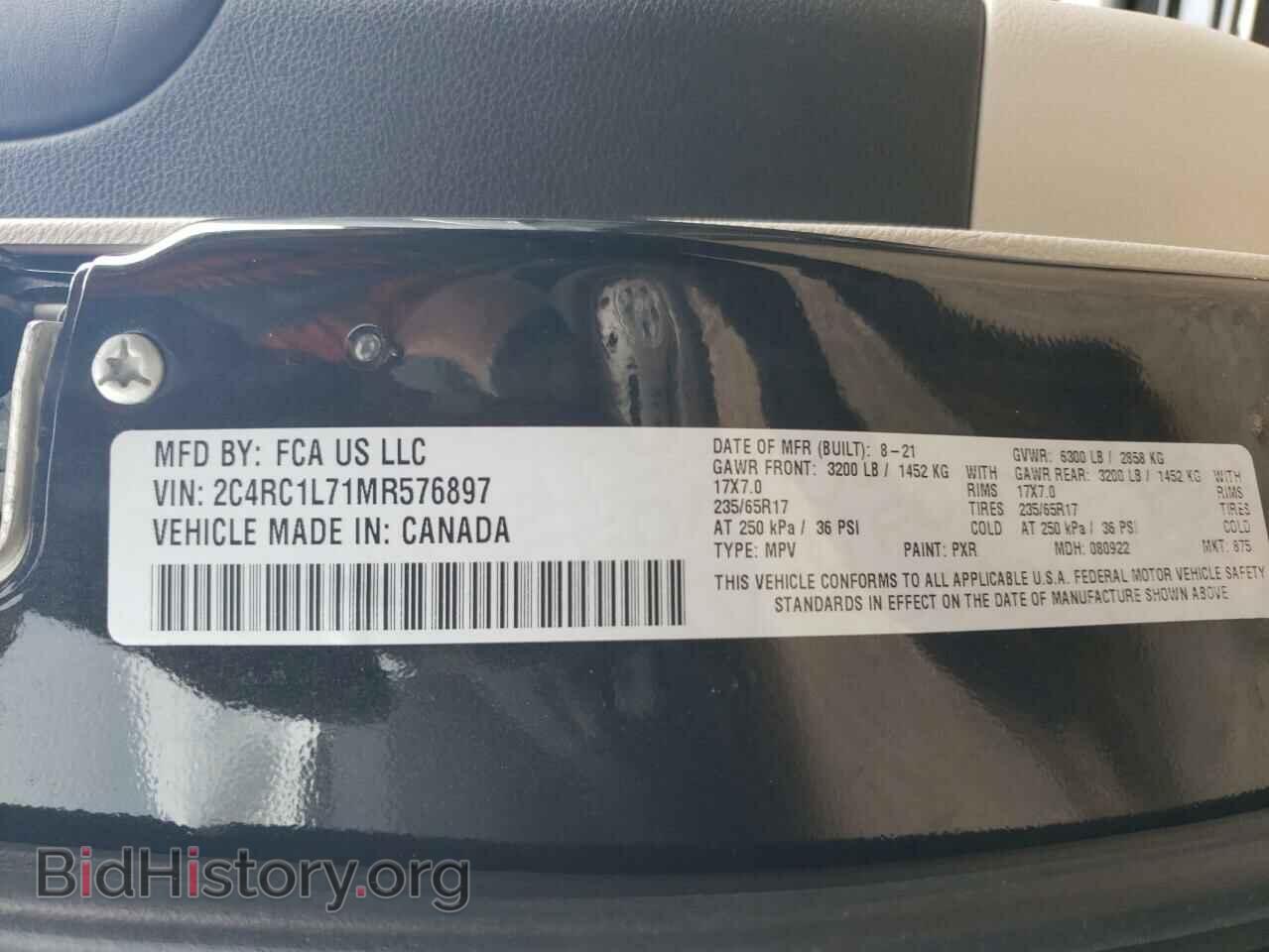2021 CHRYSLER PACIFICA - VIN: 2C4RC1L71MR576897 - Фото 14