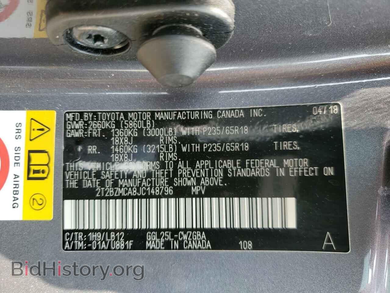 2018 LEXUS RX350 - VIN: 2T2BZMCA8JC148796 - Фото 14