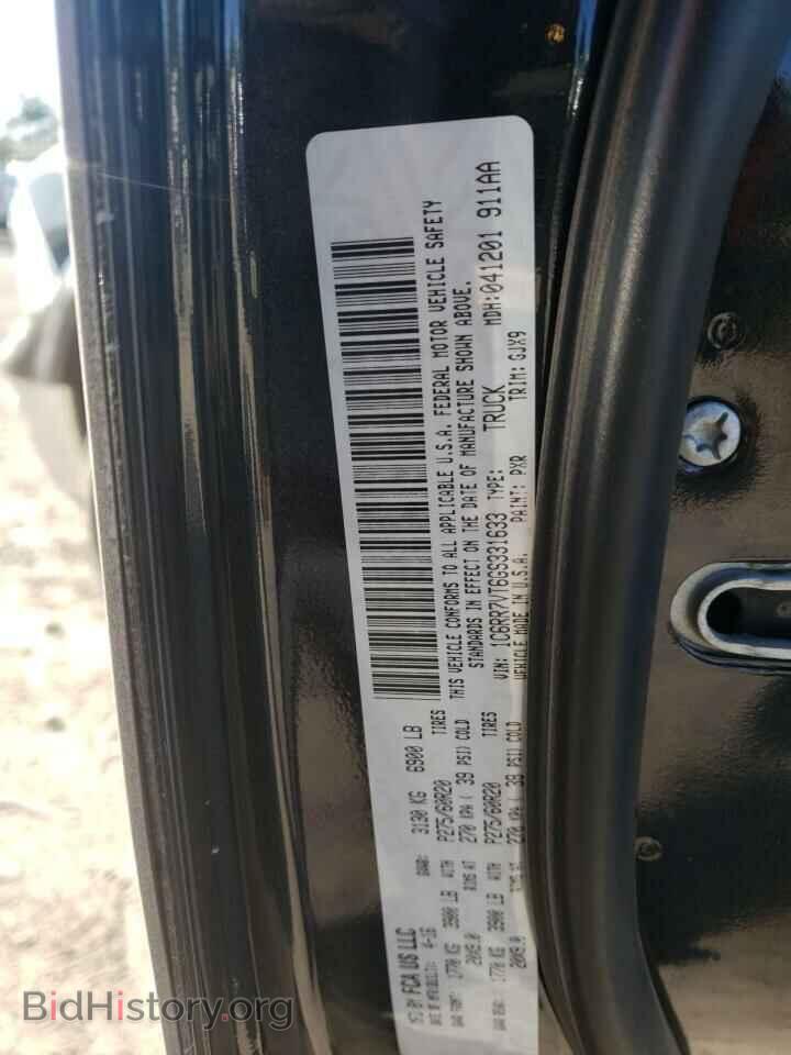 2016 RAM 1500 - VIN: 1C6RR7VT6GS331633 - Фото 10