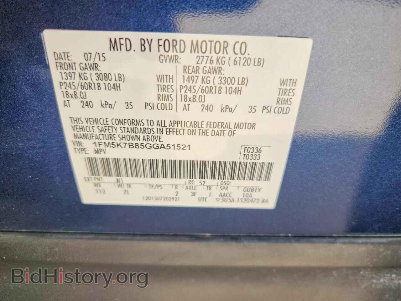 2016 FORD EXPLORER - VIN: 1FM5K7B85GGA51521 - Photo 12