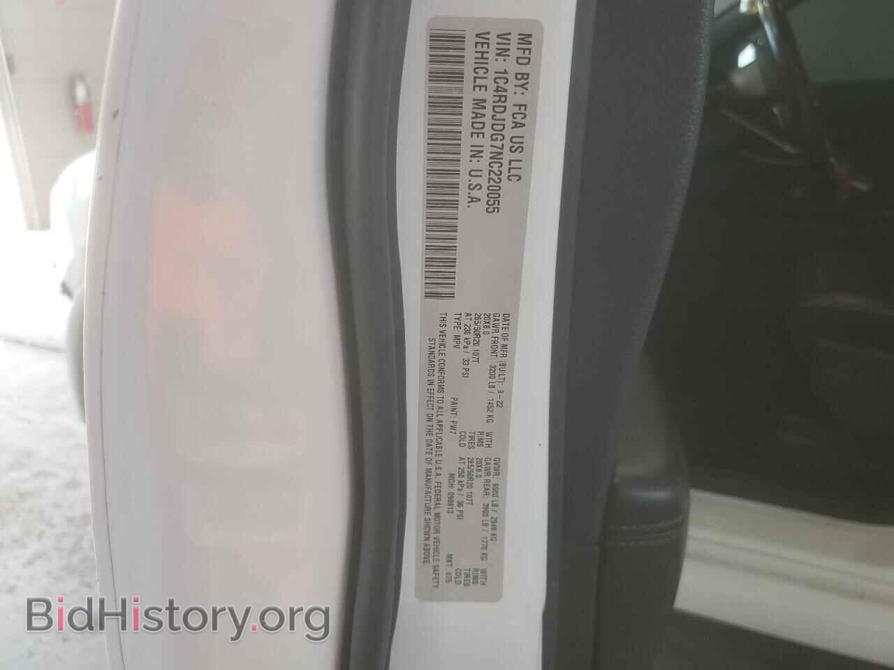 2022 DODGE DURANGO - VIN: 1C4RDJDG7NC220055 - Фото 14