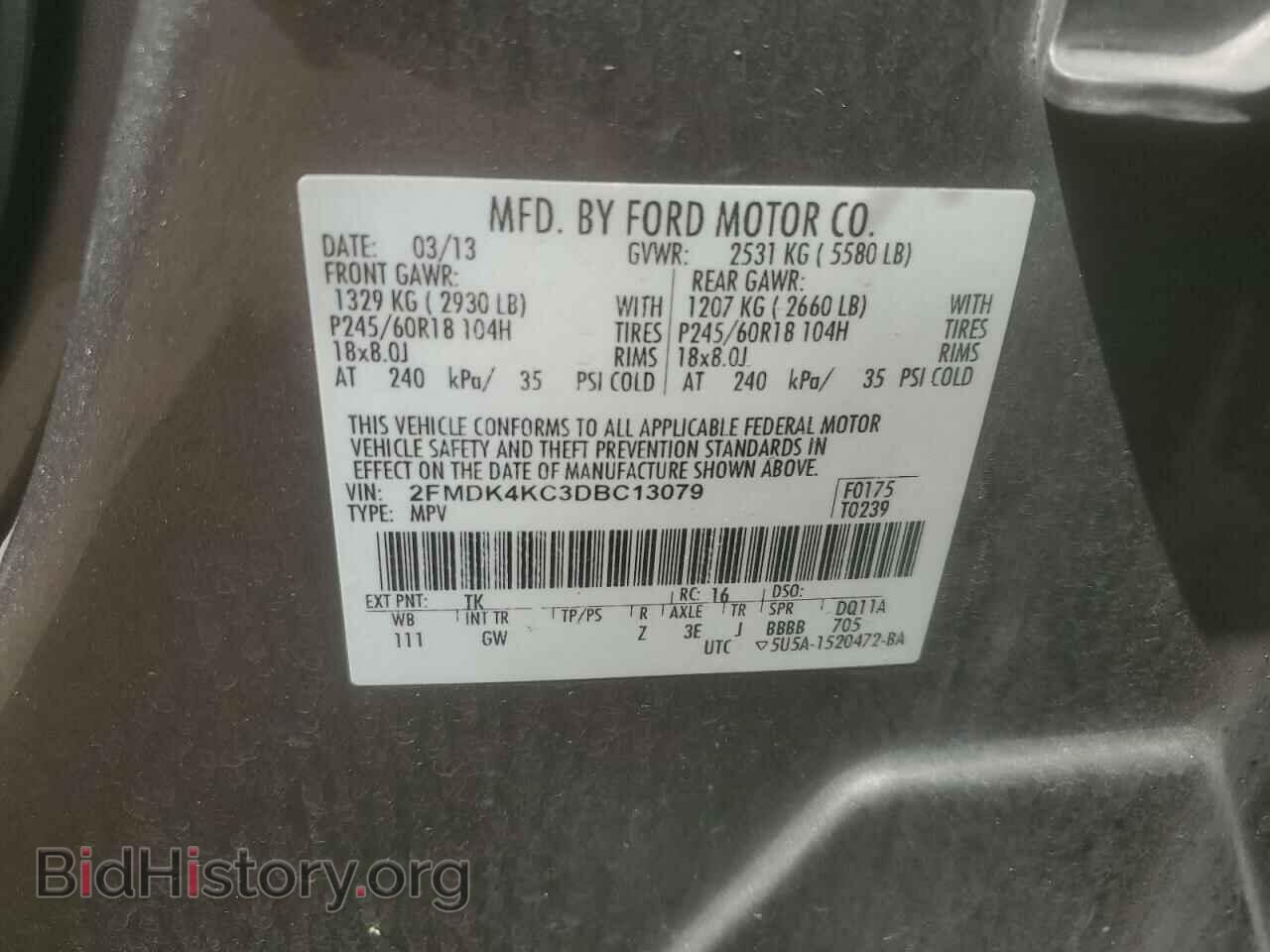 2013 FORD EDGE - VIN: 2FMDK4KC3DBC13079 - Фото 14