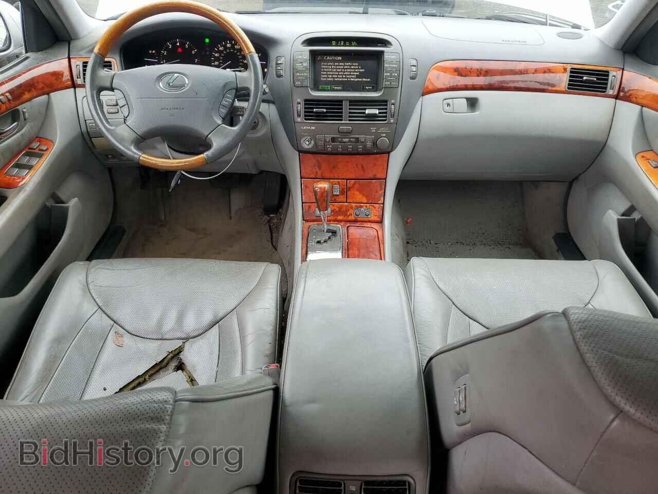 2006 LEXUS LS430 - VIN: JTHBN36F765048239 - Фото 8