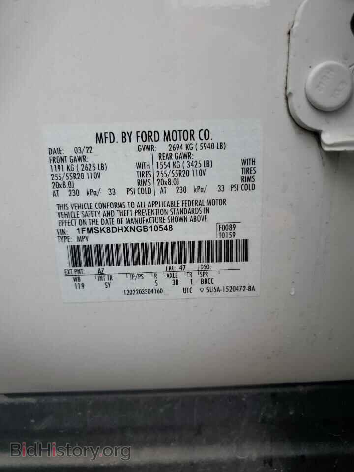 2022 FORD EXPLORER - VIN: 1FMSK8DHXNGB10548 - Фото 13