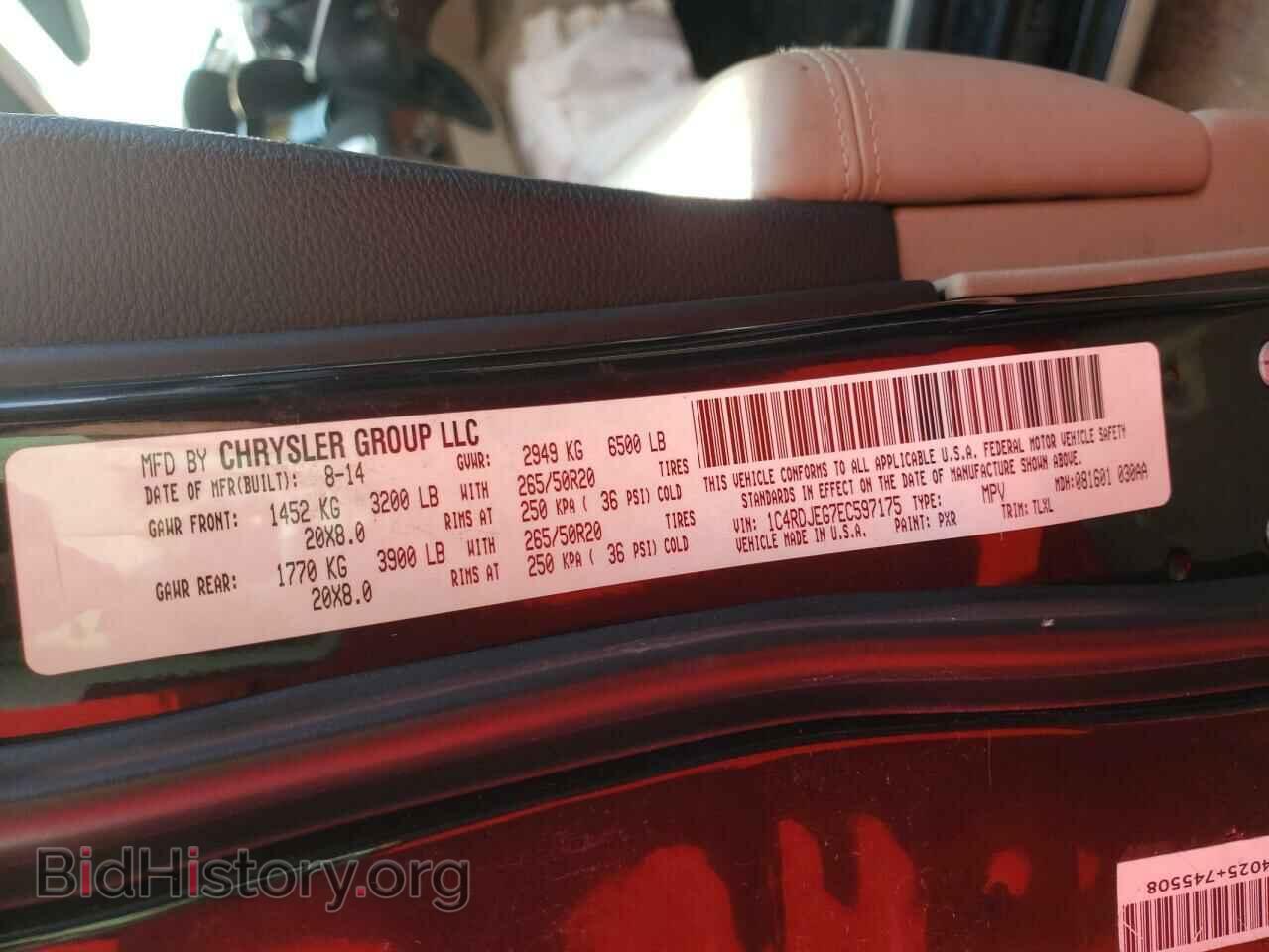 2014 DODGE DURANGO - VIN: 1C4RDJEG7EC597175 - Photo 10