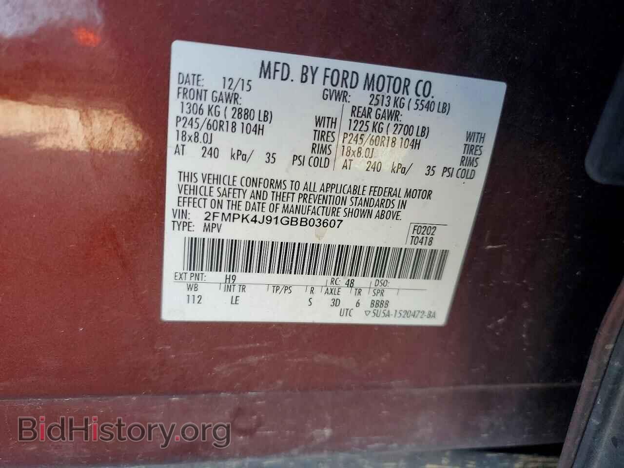 2016 FORD EDGE - VIN: 2FMPK4J91GBB03607 - Photo 13