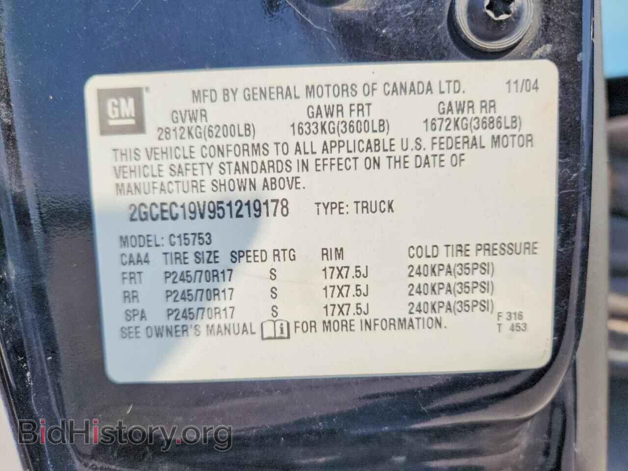 2005 CHEVROLET SILVERADO - VIN: 2GCEC19V951219178 - Фото 12