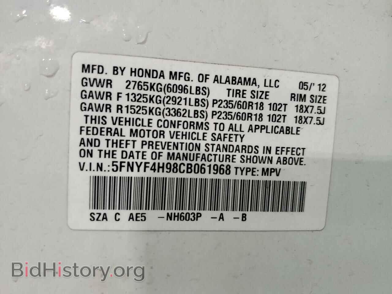 2012 HONDA PILOT - VIN: 5FNYF4H98CB061968 - Photo 10