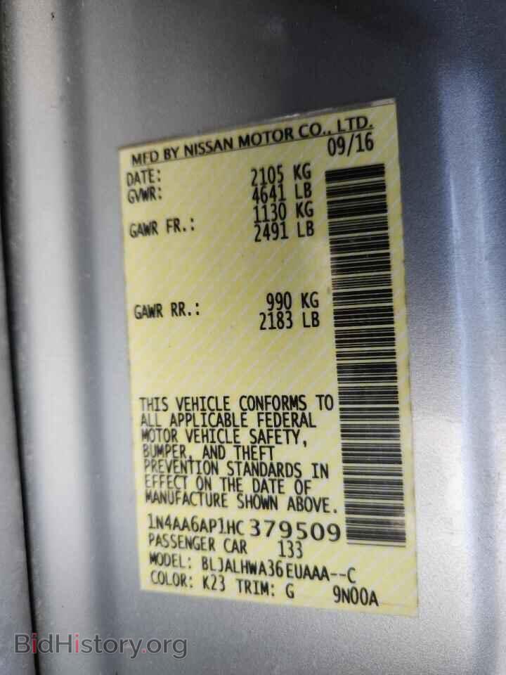 2017 NISSAN MAXIMA - VIN: 1N4AA6AP1HC379509 - Photo 12