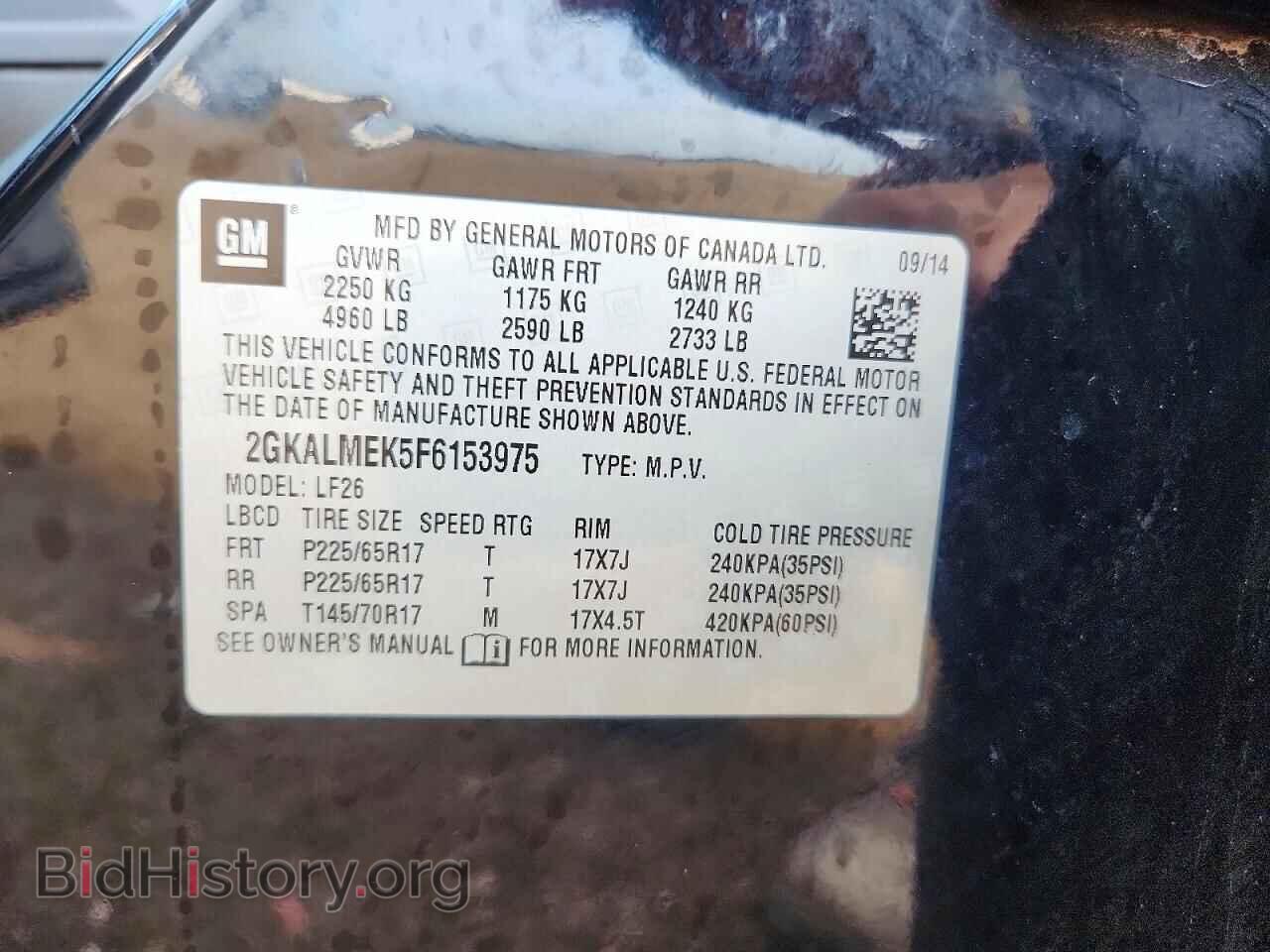 2015 GMC TERRAIN - VIN: 2GKALMEK5F6153975 - Photo 12