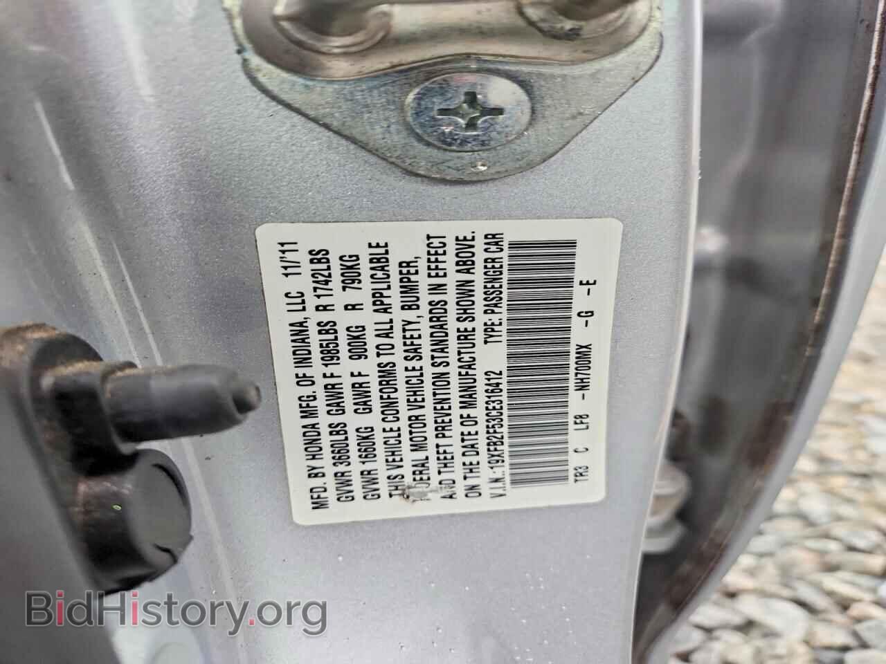 2012 HONDA CIVIC - VIN: 19XFB2F53CE316412 - Фото 12