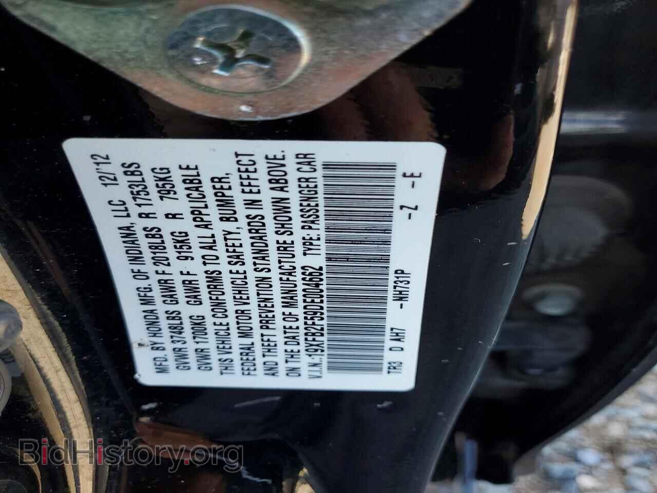 2013 HONDA CIVIC - VIN: 19XFB2F59DE004662 - Photo 12