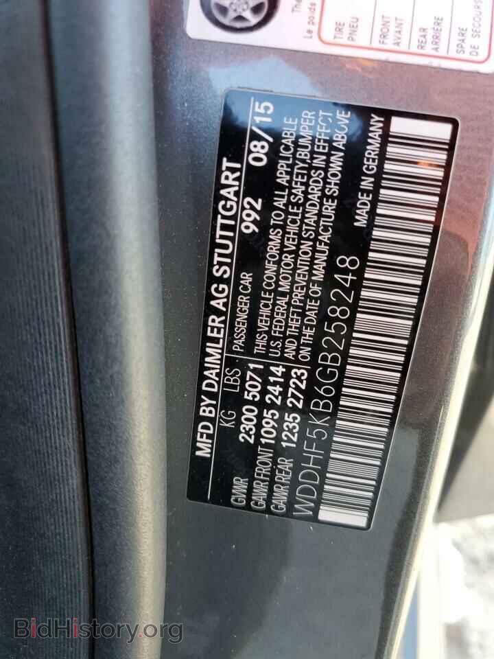 2016 MERCEDES-BENZ E-CLASS - VIN: WDDHF5KB6GB258248 - Фото 12