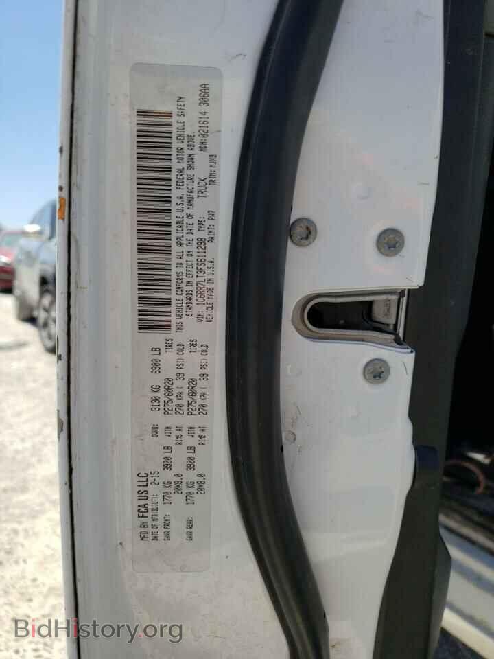 2015 RAM 1500 - VIN: 1C6RR7LT3FS611298 - Photo 12